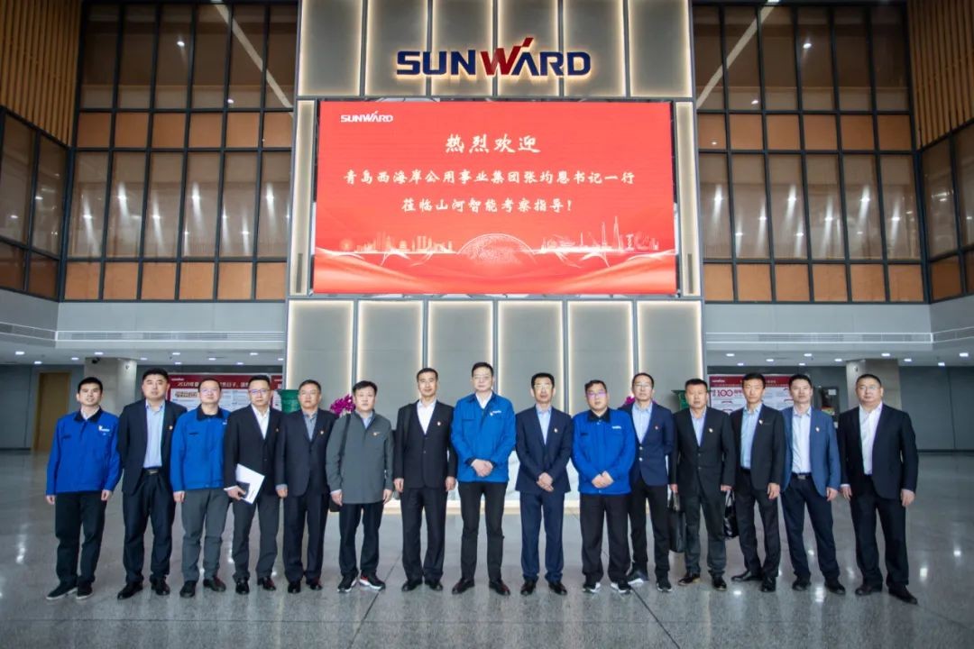 以党建促营业，，，，以营业强党建——青岛西海岸公用事业集团考察8188cc威尼斯智能