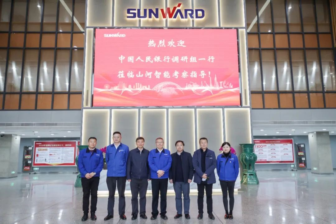 中国人民银行调研组调研8188cc威尼斯智能