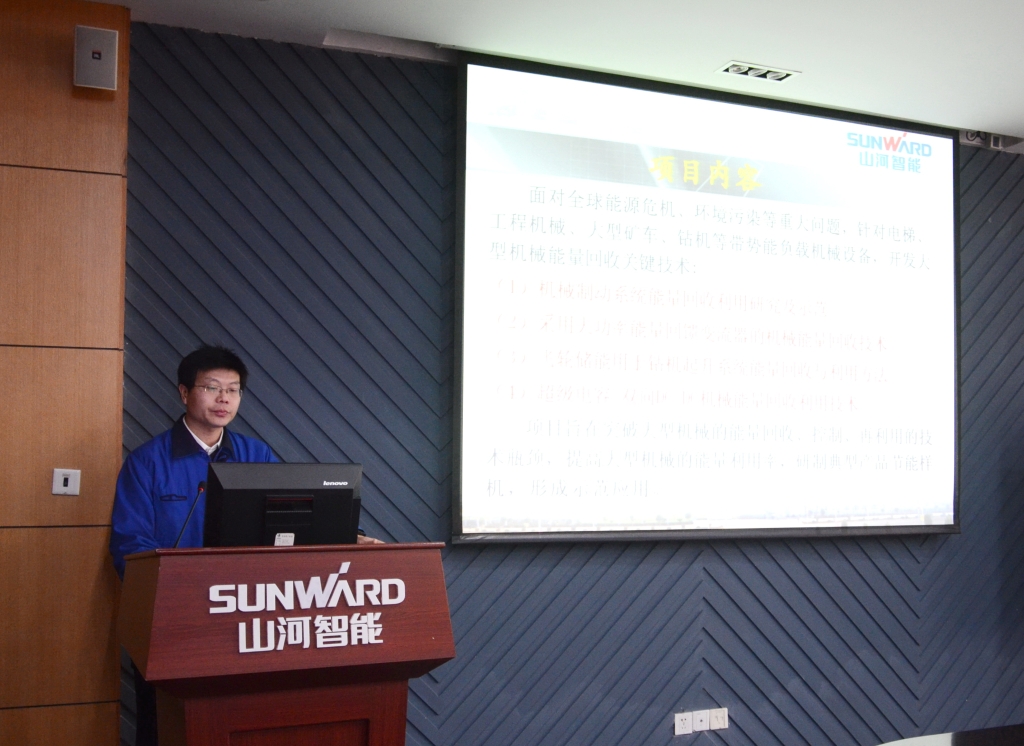 “十二五”国家科技支持妄想项目——“大型机械能量接纳与使用要害手艺开发与应用”中期检查会在8188cc威尼斯智能召