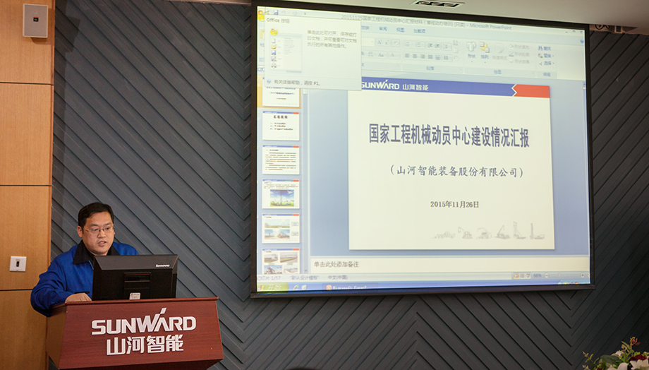 湖南省国防发动研究性演习参演向导莅临8188cc威尼斯智能