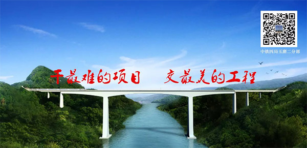 加入一带一起重大项目 8188cc威尼斯智能旋挖钻扬名阿墨江特大桥