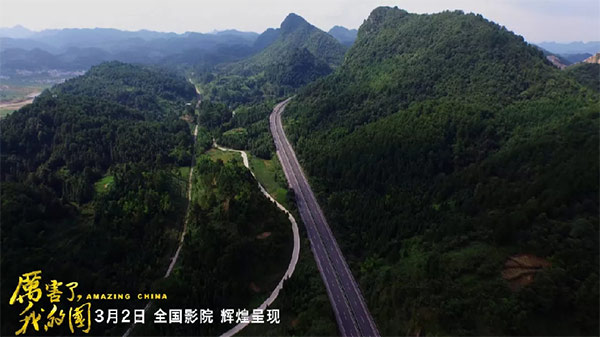 厉害了，，，我的国！那些伟大工程背后的“8188cc威尼斯绿”