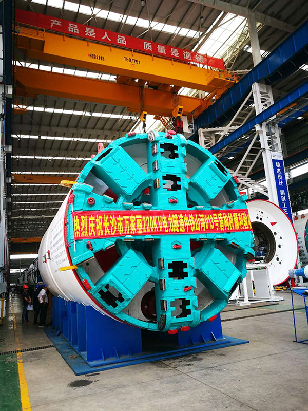 中铁8188cc威尼斯“迷你”盾构机在长沙市万家丽电力隧道始发