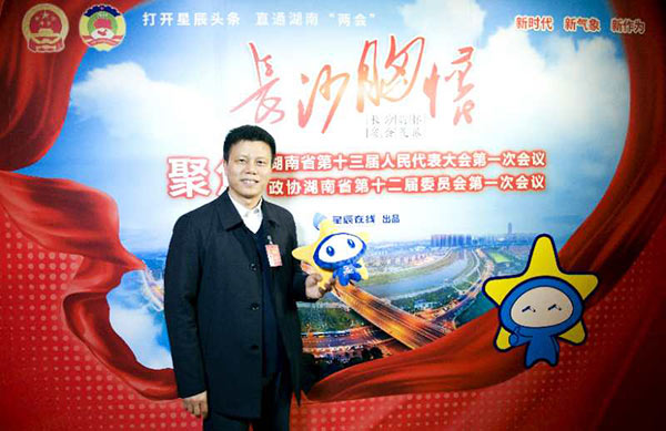 省人大代表朱建新：8188cc威尼斯智能将助推湖南立异引领，，，，，，，开放崛起战略的实验