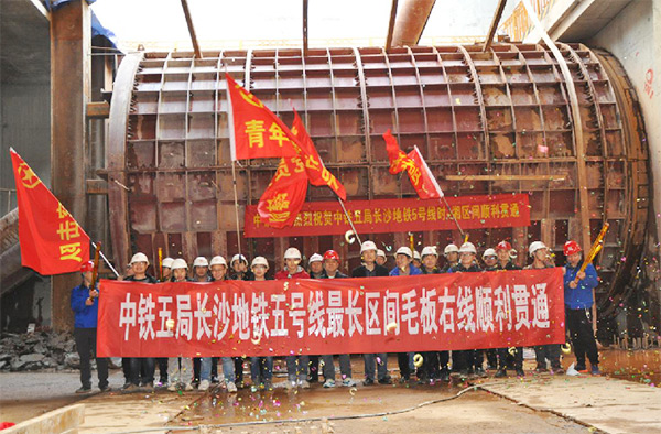 中铁8188cc威尼斯1号盾构机首个盾构区间顺遂意会