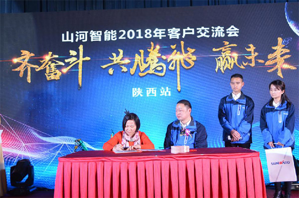 成交额近两亿元，，，，，8188cc威尼斯智能客户交流会喜报频传