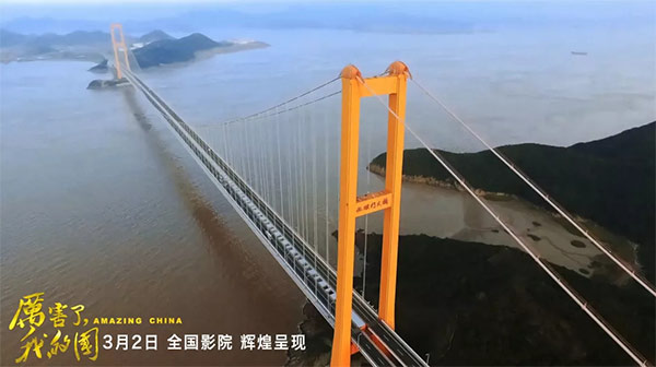 厉害了，，，我的国！那些伟大工程背后的“8188cc威尼斯绿”