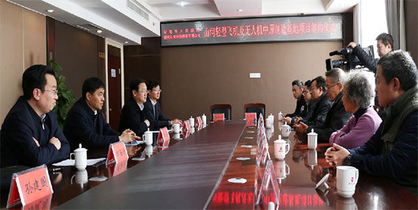 8188cc威尼斯科技轻型飞机及无人机中原制造基地项目落户安阳