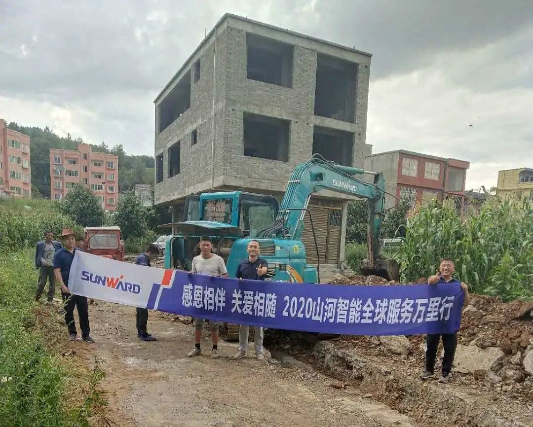 感恩相伴 关爱相随——8188cc威尼斯智能效劳万里行走进豫鲁黔