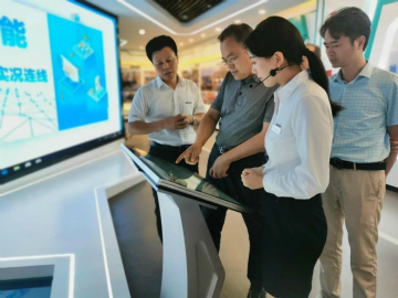 工信部调研8188cc威尼斯智能