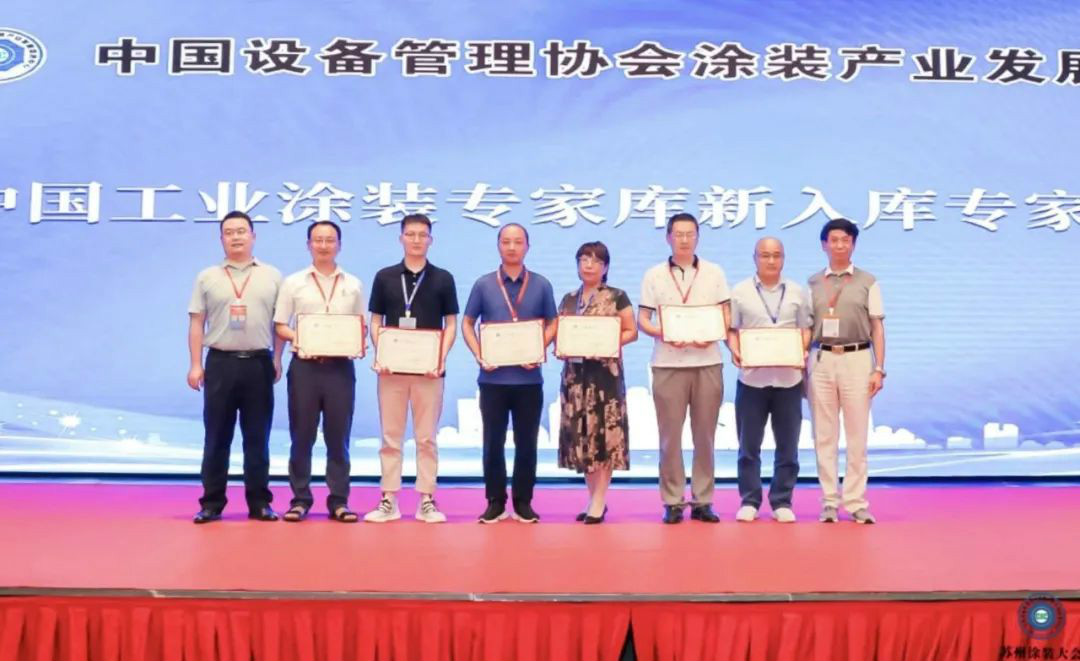 8188cc威尼斯智能受邀加入涂装手艺交流大会