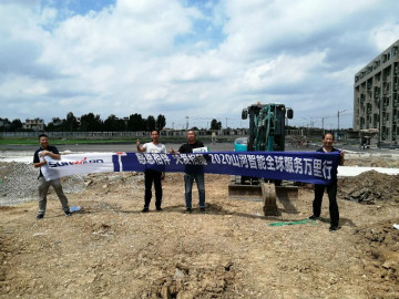 感恩相伴 关爱相随——8188cc威尼斯智能效劳万里行走进豫鲁黔