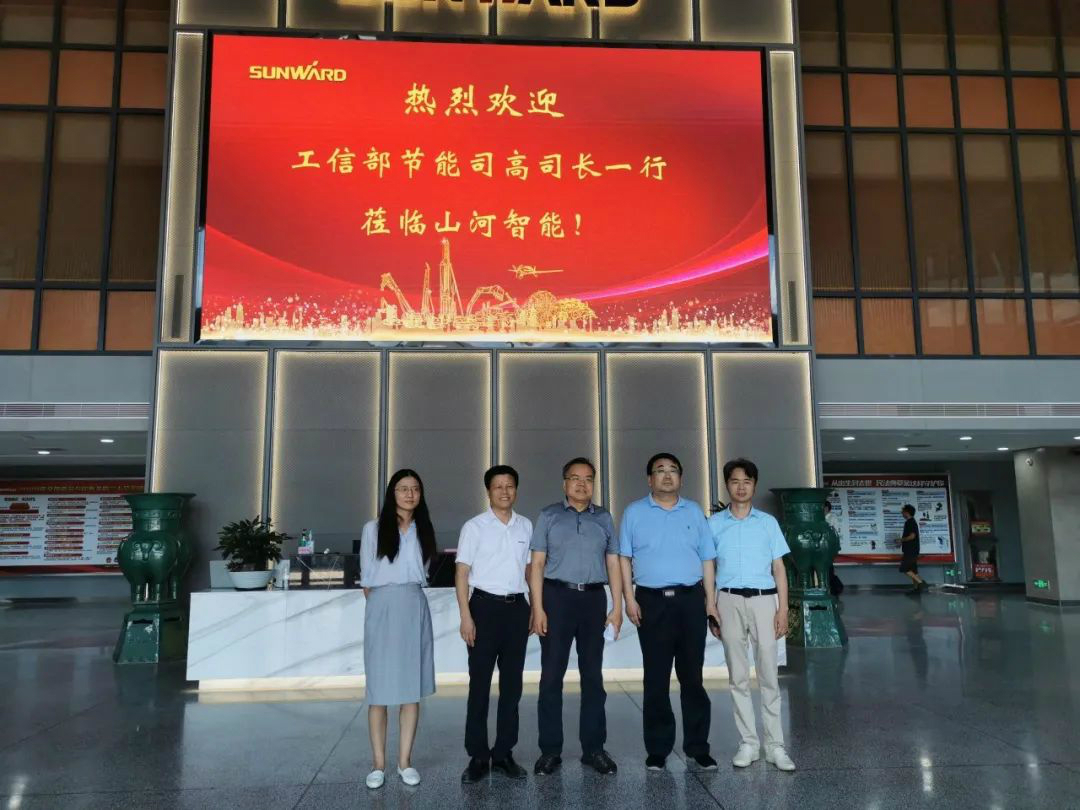 工信部调研8188cc威尼斯智能