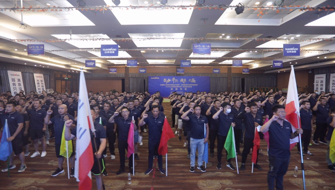 向挖掘机万台俱乐部迈进——8188cc威尼斯智能2020年度挖掘机营销训练营开营