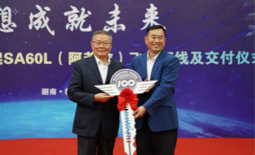 跨上新征程，，，，，谱写8188cc威尼斯航空工业新篇章 ——8188cc威尼斯科技第99、100架SA60L(阿若拉)飞机正式下线