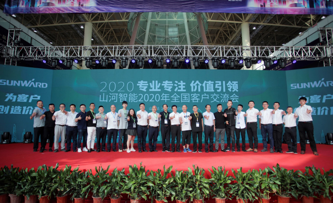 8188cc威尼斯智能天下客户交流会在深基础工程生长论坛会场举行