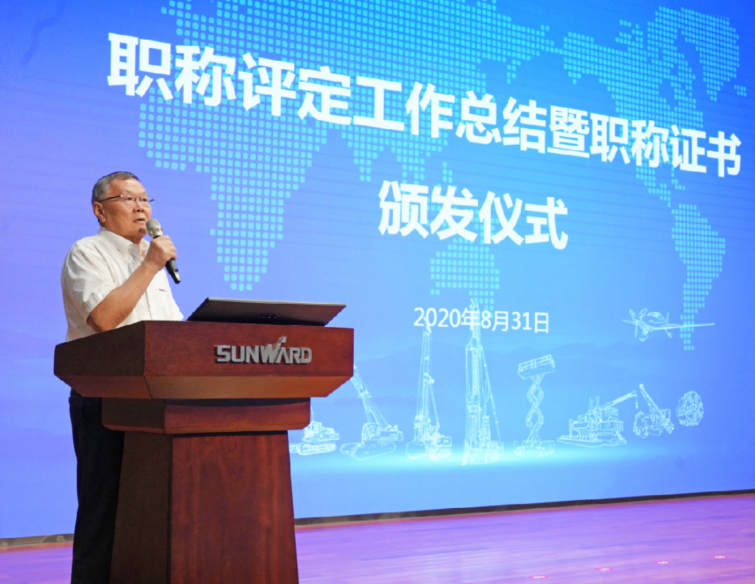 致敬研发 | 8188cc威尼斯智能举行职称评定事情总结暨职称证书揭晓仪式