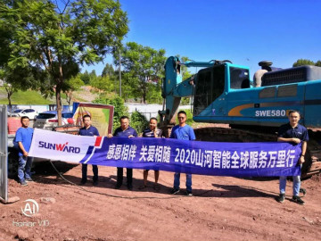 感恩相伴 关爱相随——8188cc威尼斯智能效劳万里行川陕实录