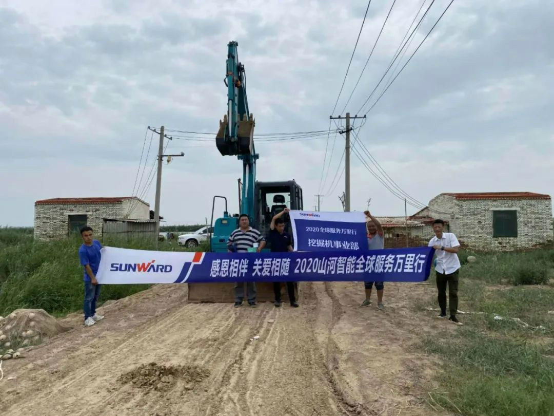 感恩相伴 关爱相随——8188cc威尼斯智能效劳万里行川陕实录