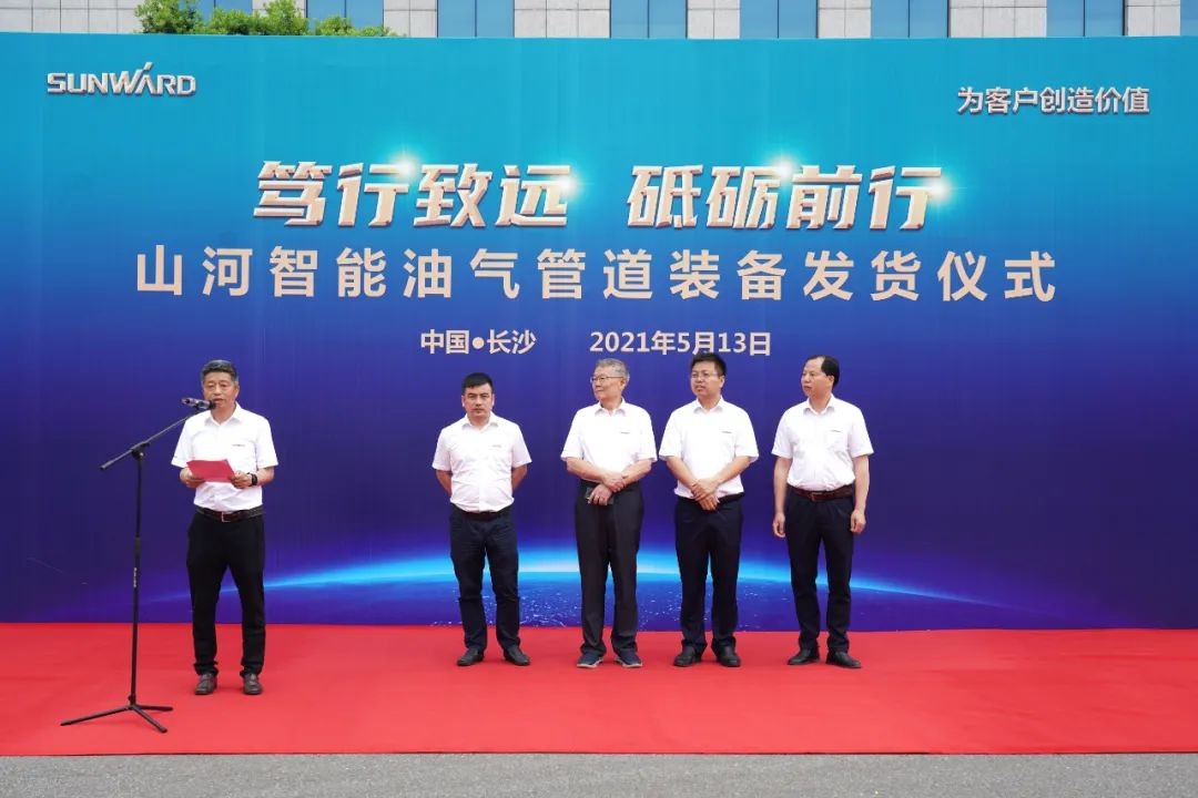 8188cc威尼斯智能天下首台套油气管道装备发往国家重点工程