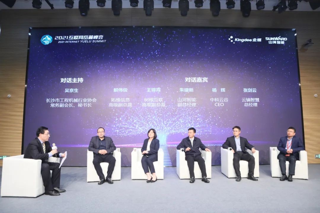 信息手艺与制造业怎样深度融合生长？？？行业大咖云集8188cc威尼斯现场论道