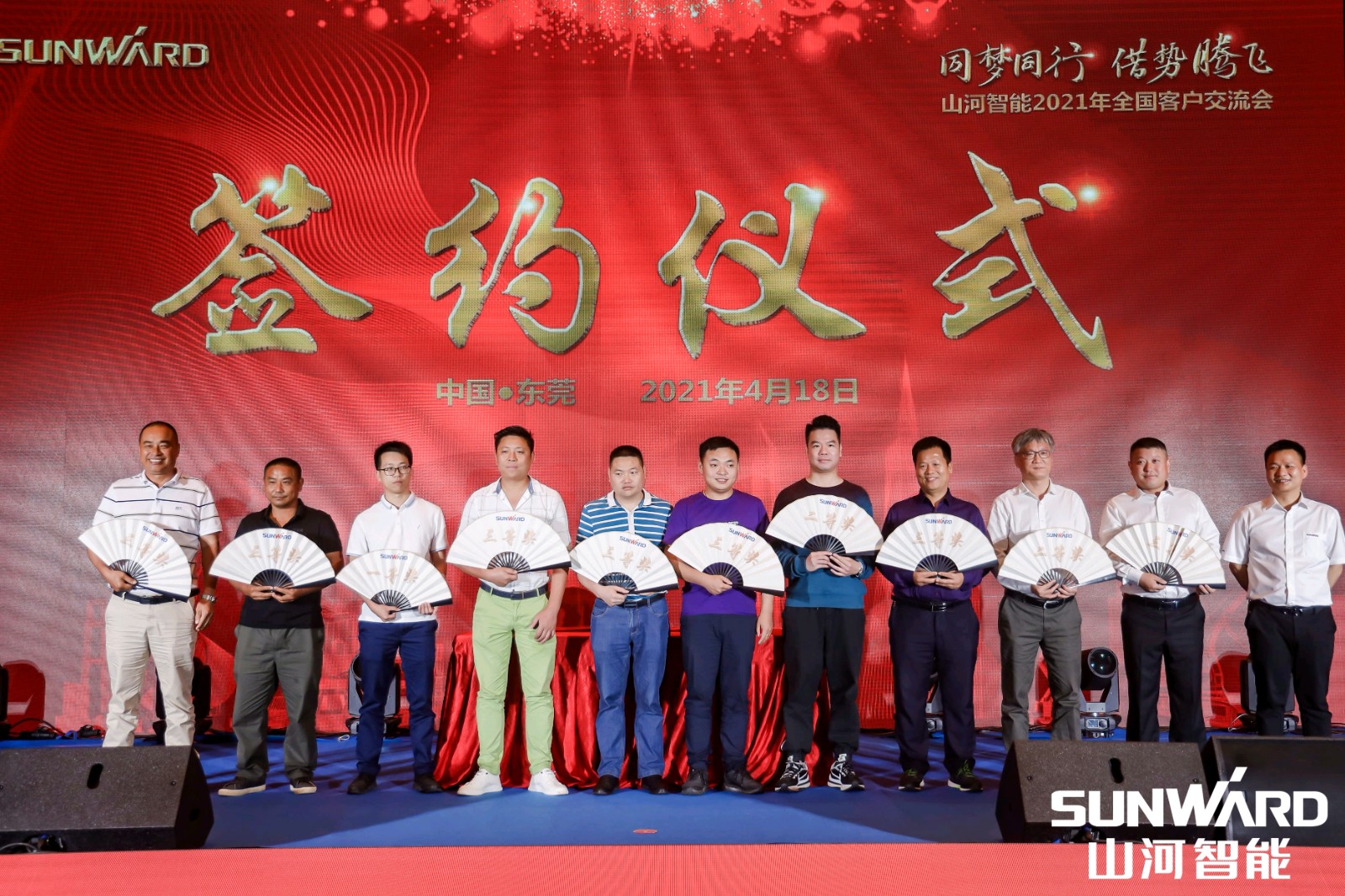 创桩工行业交流会最高纪录！8188cc威尼斯智能2021年天下客户交流会东莞站圆满举行