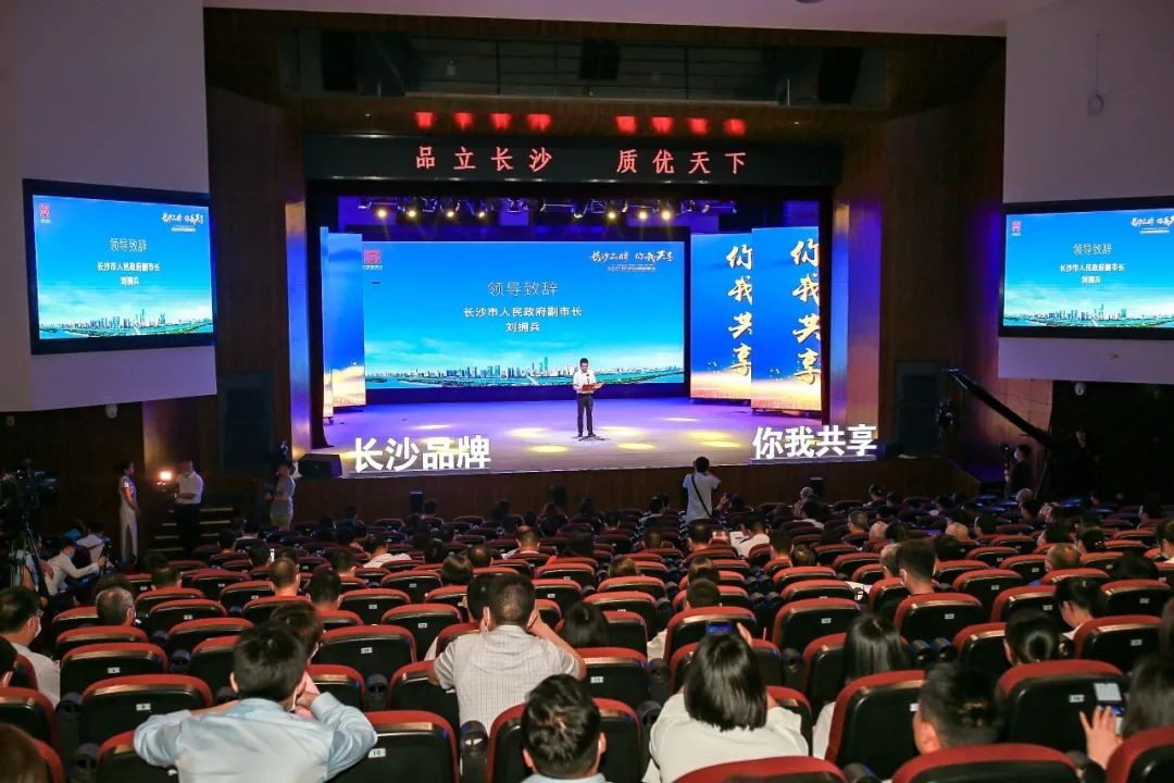 中国品牌日，，，，，，，听8188cc威尼斯智能品牌故事！