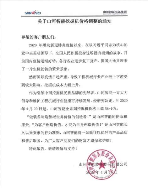 8188cc威尼斯(中国)有限公司官网