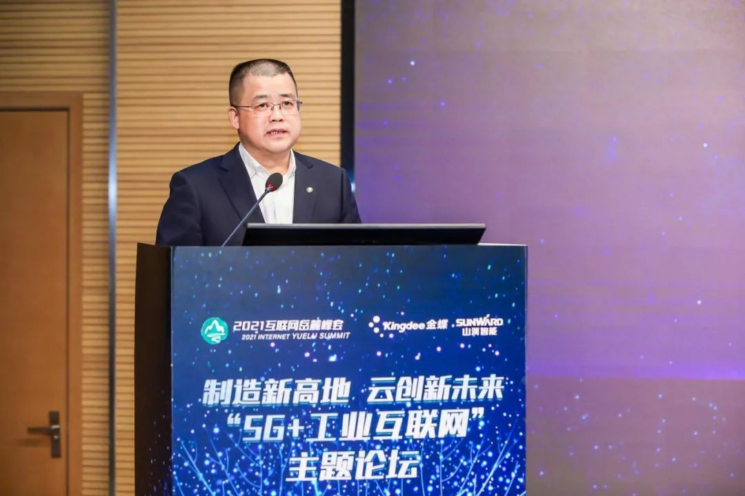 信息手艺与制造业怎样深度融合生长？？？行业大咖云集8188cc威尼斯现场论道