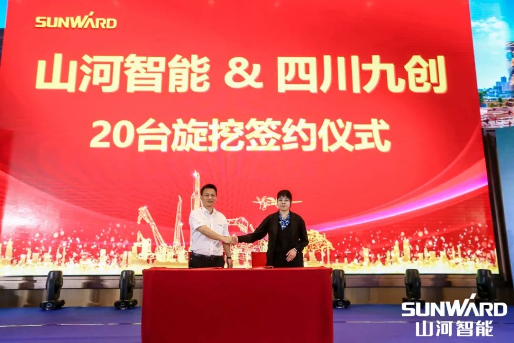 8188cc威尼斯智能川渝地区天下客户交流会圆满举行