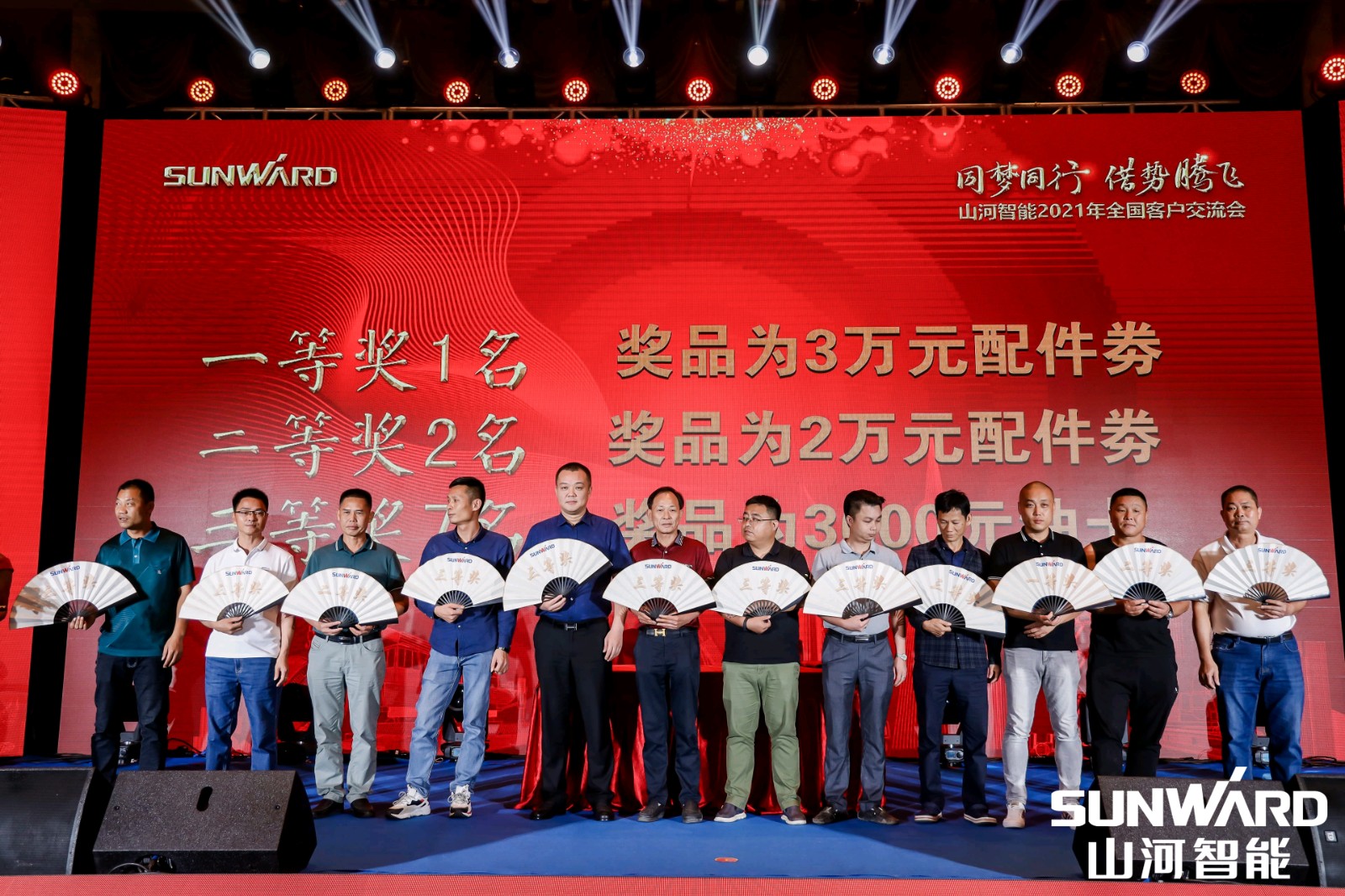 创桩工行业交流会最高纪录！8188cc威尼斯智能2021年天下客户交流会东莞站圆满举行