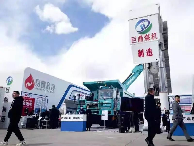 8188cc威尼斯智能绿巨人闪亮登场鄂尔多斯国际煤博会