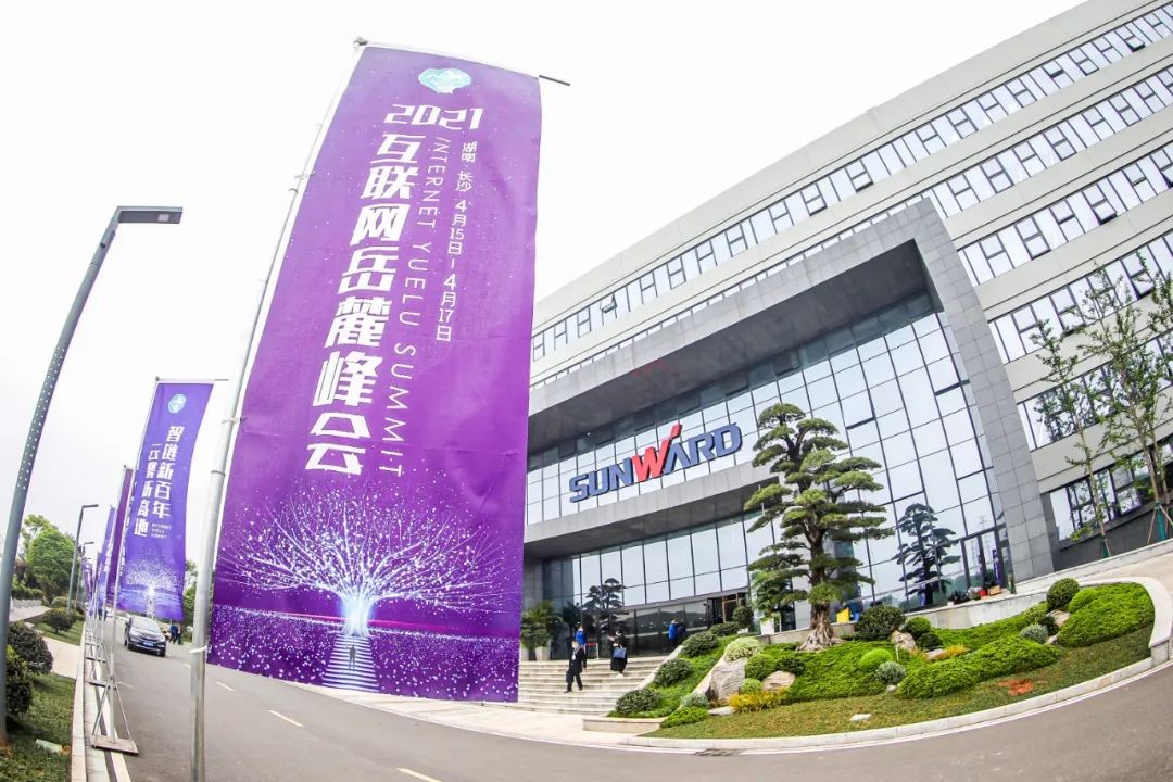 信息手艺与制造业怎样深度融合生长？？？行业大咖云集8188cc威尼斯现场论道