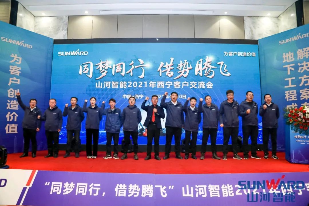 8188cc威尼斯智能甘青区域天下客户交流会签单1.5亿