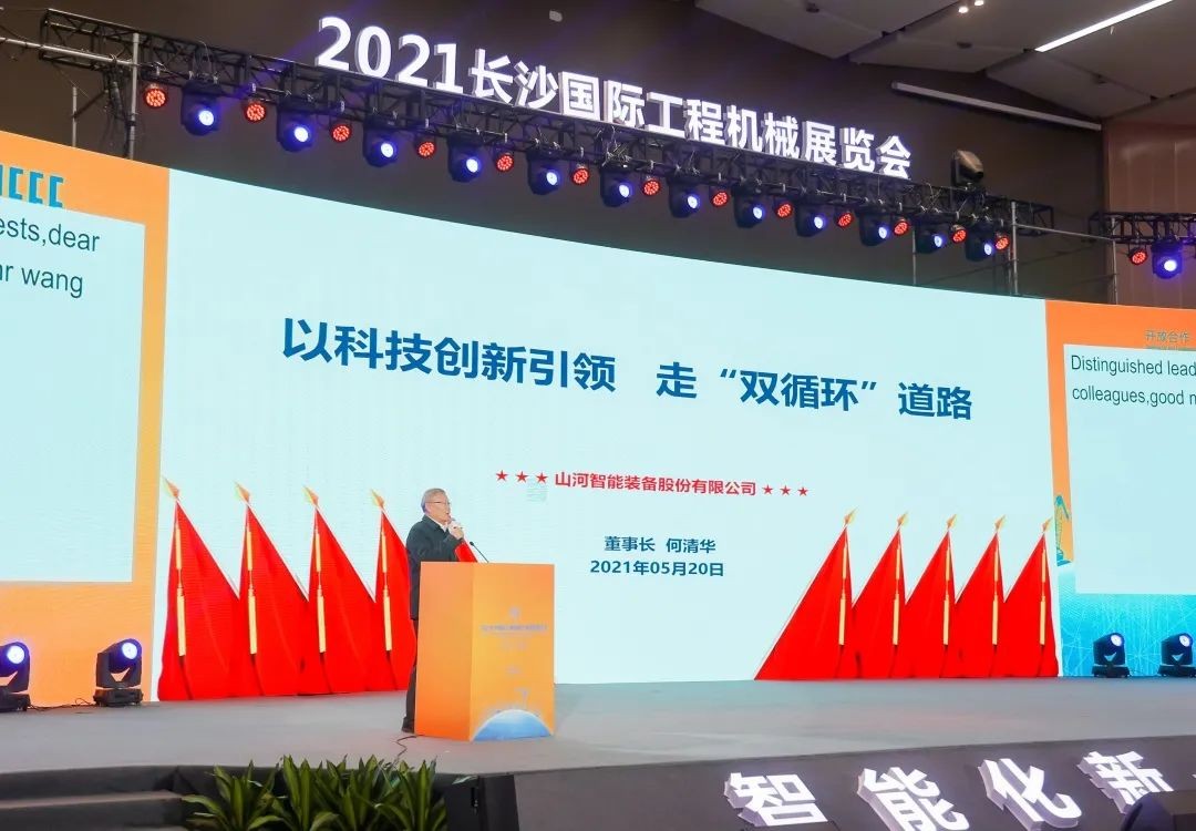 “机甲盛宴”长沙展圆满收官！8188cc威尼斯智能展区亮点精彩回首