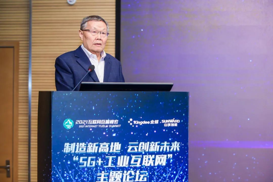 信息手艺与制造业怎样深度融合生长？？？行业大咖云集8188cc威尼斯现场论道