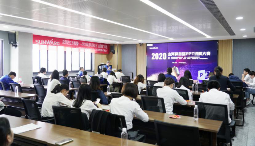 “8188cc威尼斯杯”首届PPT解说大赛顺遂举行