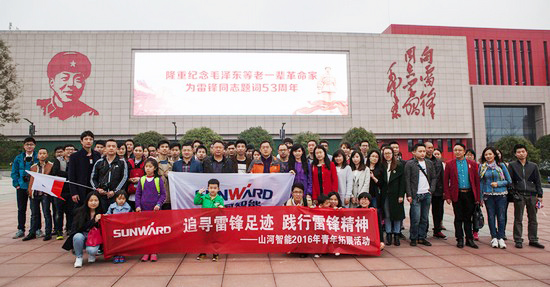 爱岗敬业，，，践行雷锋精神