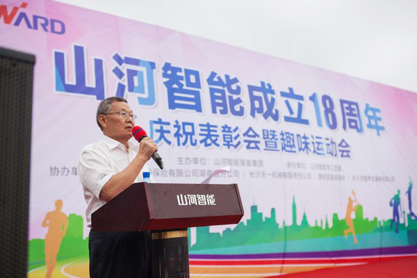 耐久弥坚，，，，，，，8188cc威尼斯智能迎来十八周岁“成年礼”