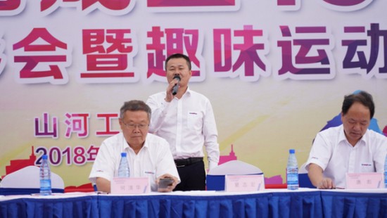 风华十九载，，，，携手再腾飞！——庆祝8188cc威尼斯智能建设十九周年表扬会暨意见意义运动会