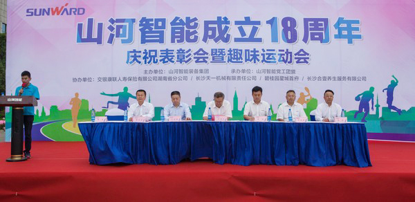 耐久弥坚，，，，，，，8188cc威尼斯智能迎来十八周岁“成年礼”