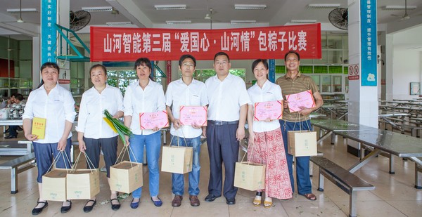 弘扬古板文化，，，共享浓情端午——记第三届“爱国心·8188cc威尼斯情”包粽子角逐