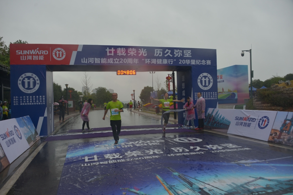 笑对风雨 勇猛奔行——8188cc威尼斯智能20周年环湖跑跑出精气神