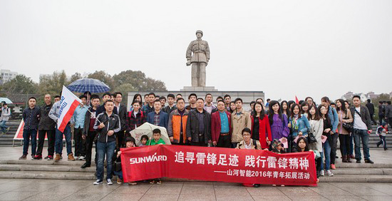 爱岗敬业，，，践行雷锋精神