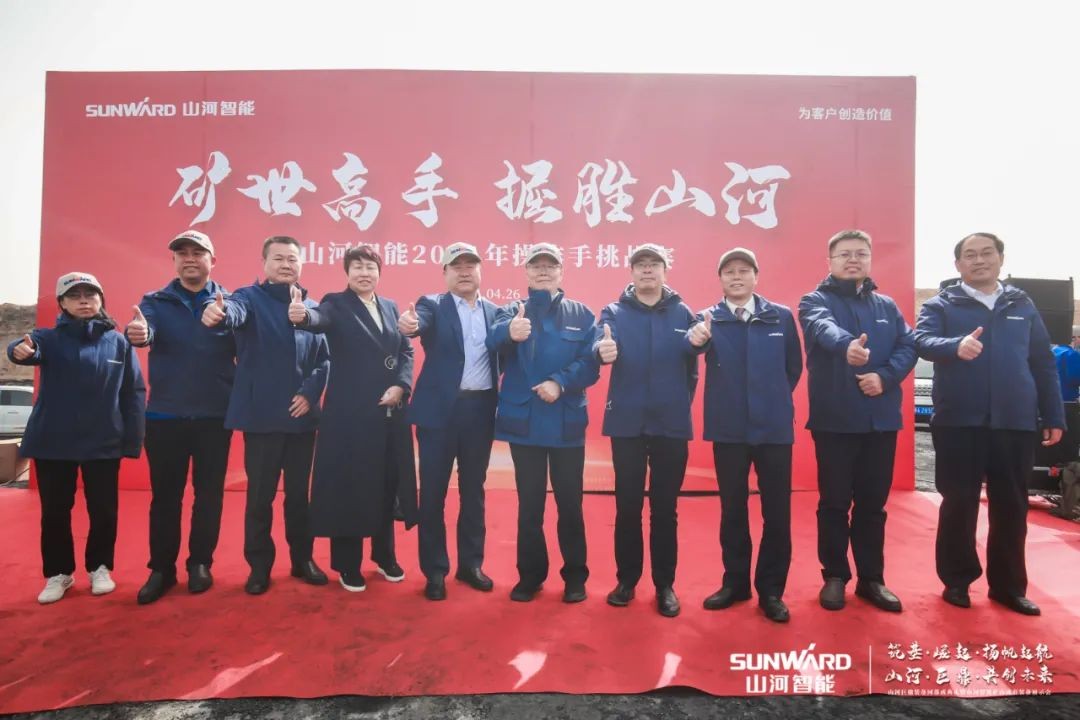 “矿”世能手，，，，，齐聚8188cc威尼斯智能挖掘机操作手挑战赛