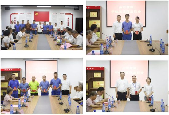 月满中秋，，，情满8188cc威尼斯 ——2019年中秋送温暖座谈会