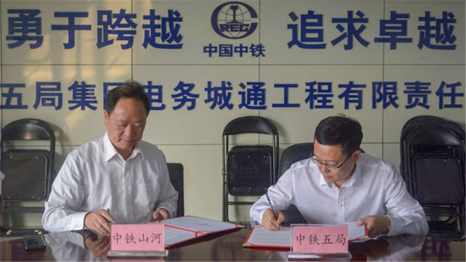 中铁8188cc威尼斯舞活营销龙头 夯实三年大增添基础