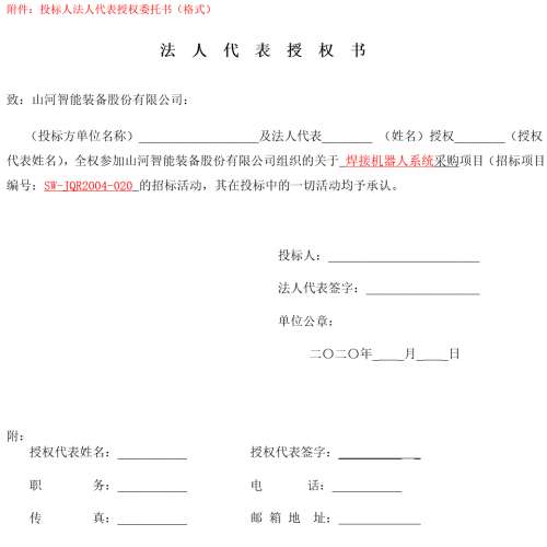 8188cc威尼斯(中国)有限公司官网
