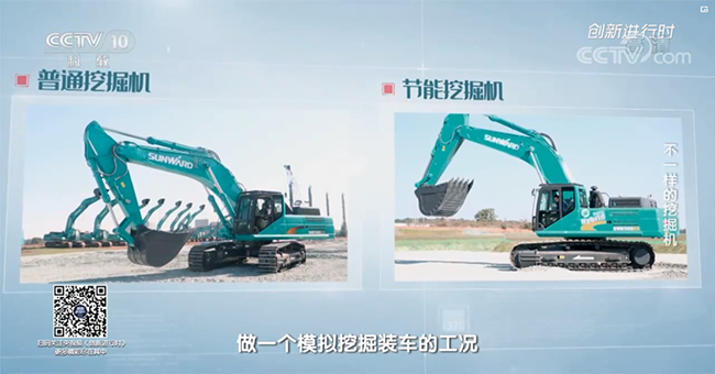央视专题，，，，深度揭秘8188cc威尼斯智能“纷歧样的挖掘机”
