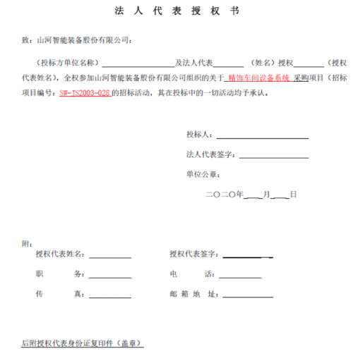 8188cc威尼斯(中国)有限公司官网